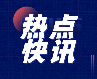 參會(huì)確認(rèn)函 |報(bào)名倒計(jì)時(shí)七天！2025第五屆感官評(píng)價(jià)實(shí)踐應(yīng)用研討會(huì)
