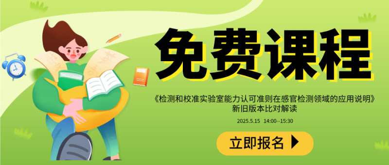 規(guī)劃新學期扁平插畫公眾號首圖__2025-04-23+11_12_13